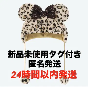 [오늘 출시] 미니 브라운 레오파드 무늬 팬캡 미사용 새상품