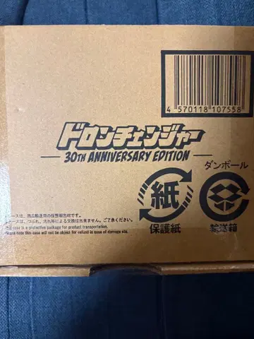 도롱 체인지 30th Anniversary Edition 센타이