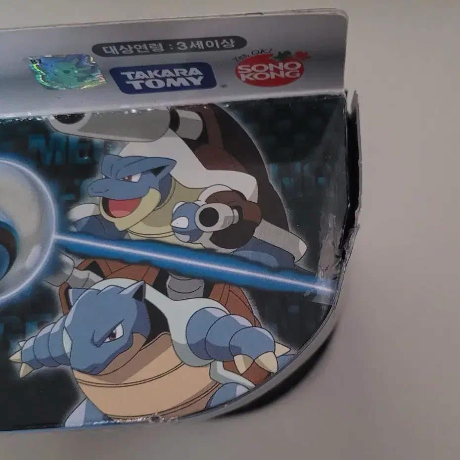 미개봉 꼬부기 어니부기 거북왕몬코레 몬스터콜렉션 몬코레 포켓몬스터