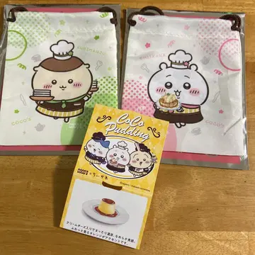 코스 캐릭터 복조리 2개 세트
