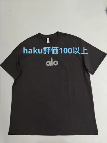 alo 블랙 로고 T셔츠