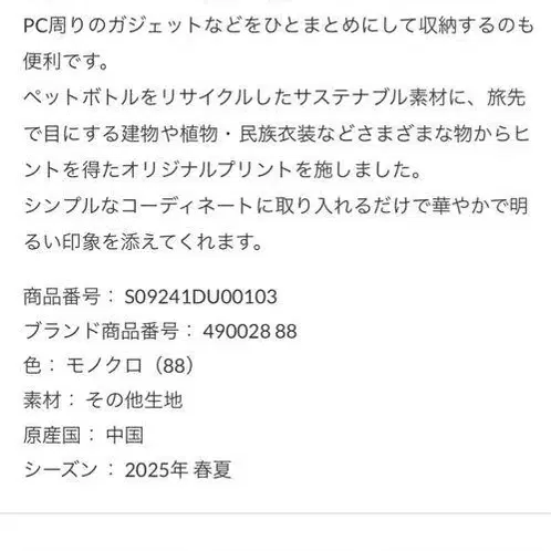 10번째 상품 이미지