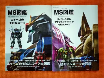 미사용 새상품: MS 도감 에우고 티탄즈 & 악시즈의 모빌슈트 2상품