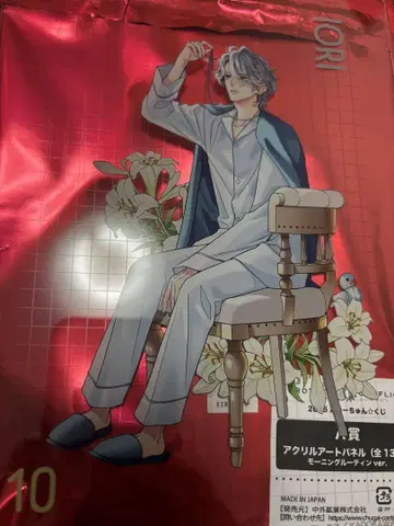 BROTHERS CONFLICT 포춘 복권