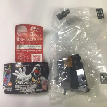 가면라이더 굿즈 아스트로 스위치 11