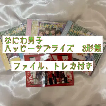 나니와단시 해피 서프라이즈 파일, 트레이딩 카드 포함