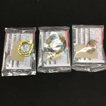 베이블레이드 버스트 글라이드 러그 클레이 블랙 Ver 대회 경품