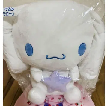 산리오 Sanrio 산리오 캐릭터 대상 복권 봉제 인형 2