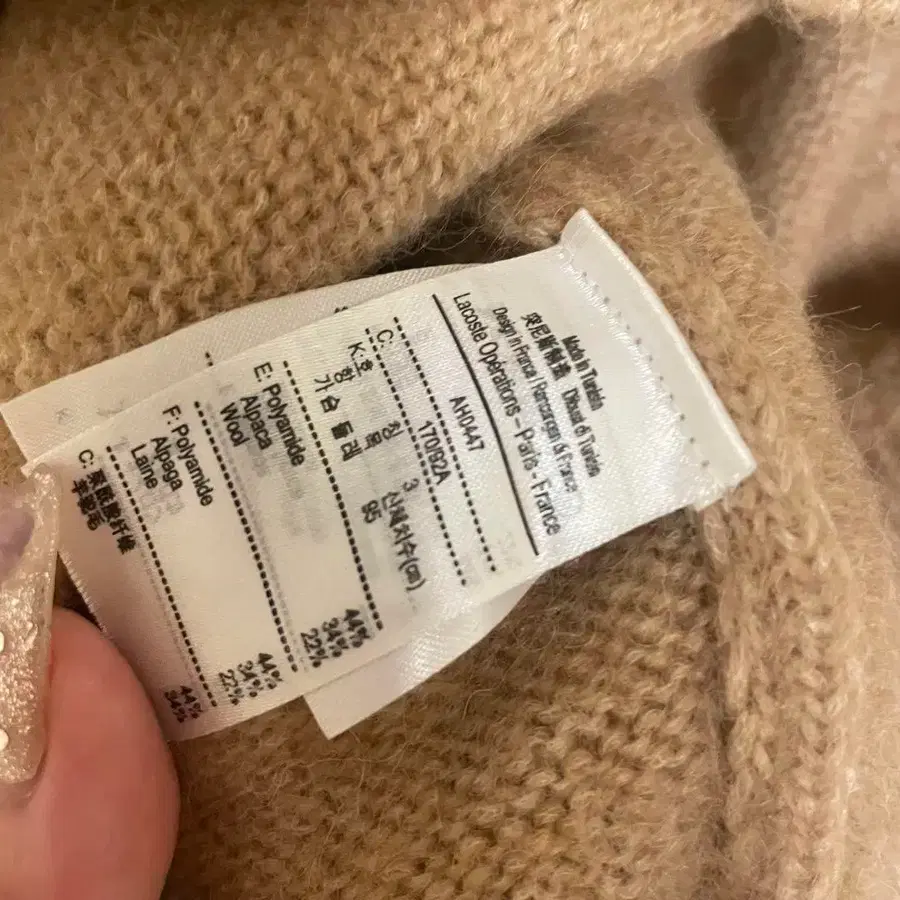 8번째 상품 이미지