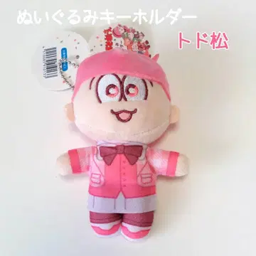 캔두 오소마츠 6쌍둥이 봉제 인형 키링 토도마츠 10주년 기념 콜라보
