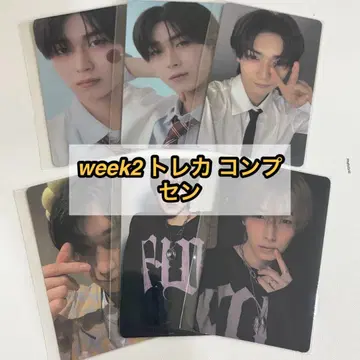 보이플래닛 2 아카이브 전시회 팝업 week2 트레이딩 카드 컴프 세트