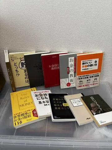 부자가 되기 위한 책 11권 세트