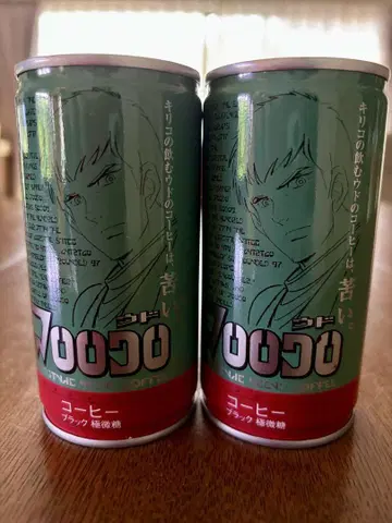 코토부키야 장갑기병 보톰즈 우도의 커피