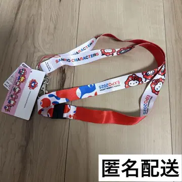 산리오 미야쿠미야쿠 넥스트랩