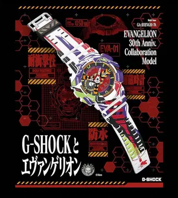 새상품 GA-110EVA30-7AJR 에반게리온 콜라보레이션 모델