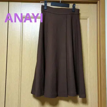 ANAYI 브라운 플레어 롱 스커트