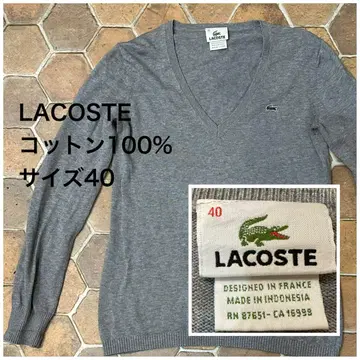 LACOSTE 코튼 100% 그레이 V넥 스웨터 사이즈 40