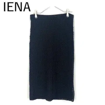 이에나 IENA 열쇠편 니트 스커트 세미 타이트 롱 블랙