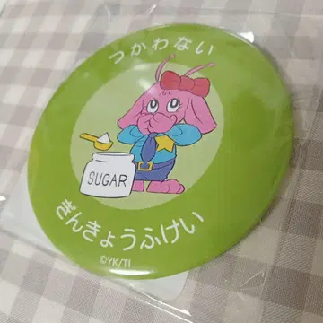 밀키 웨이 캔 거울 포피 군