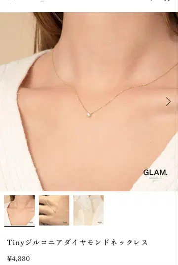 GLAM. 골드 목걸이