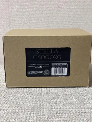 시마노 22 STELLA C5000XG