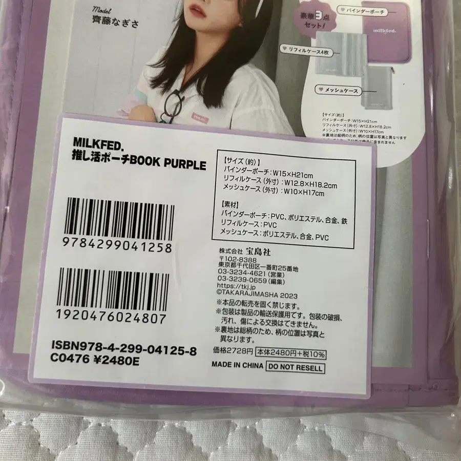 6번째 상품 이미지