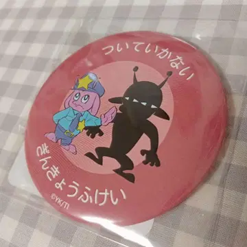 밀키 웨이 캔 거울 포피 군