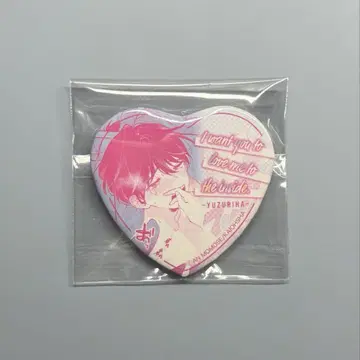 나카마데 아이시테 하트형 캔뱃지 복권 메이트