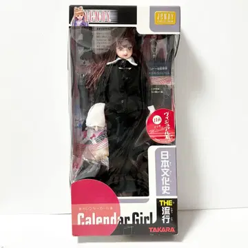 제니 달력 걸 미츠키 비주얼계