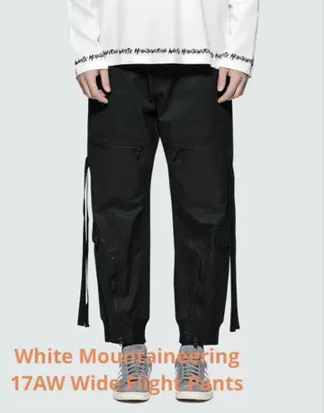 화이트 마운티니어링 17AW 파라슈트 팬츠