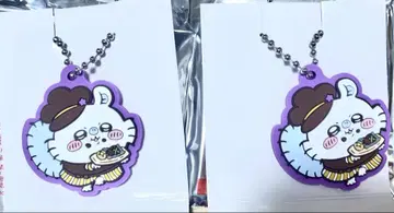 치이카와 코스 러버 키링 모몽가 2개 세트