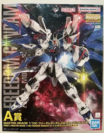 A상 MASTERGRADE 1/100 프리덤 Ver.2.0 솔리드 클리어