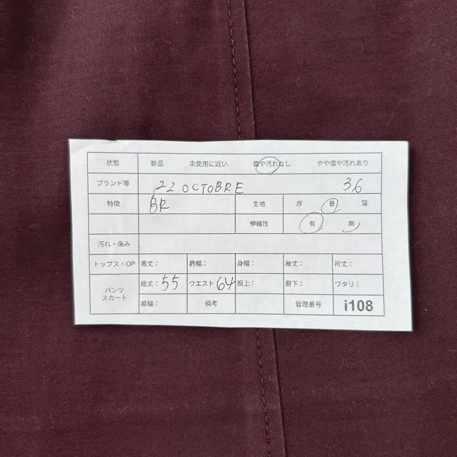 11번째 상품 이미지