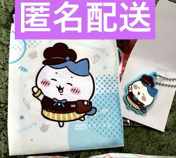 Coco's x Chikawa 파우치와 키링 세트