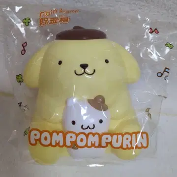 산리오 폼폼푸딩 저금통 포인트 경품