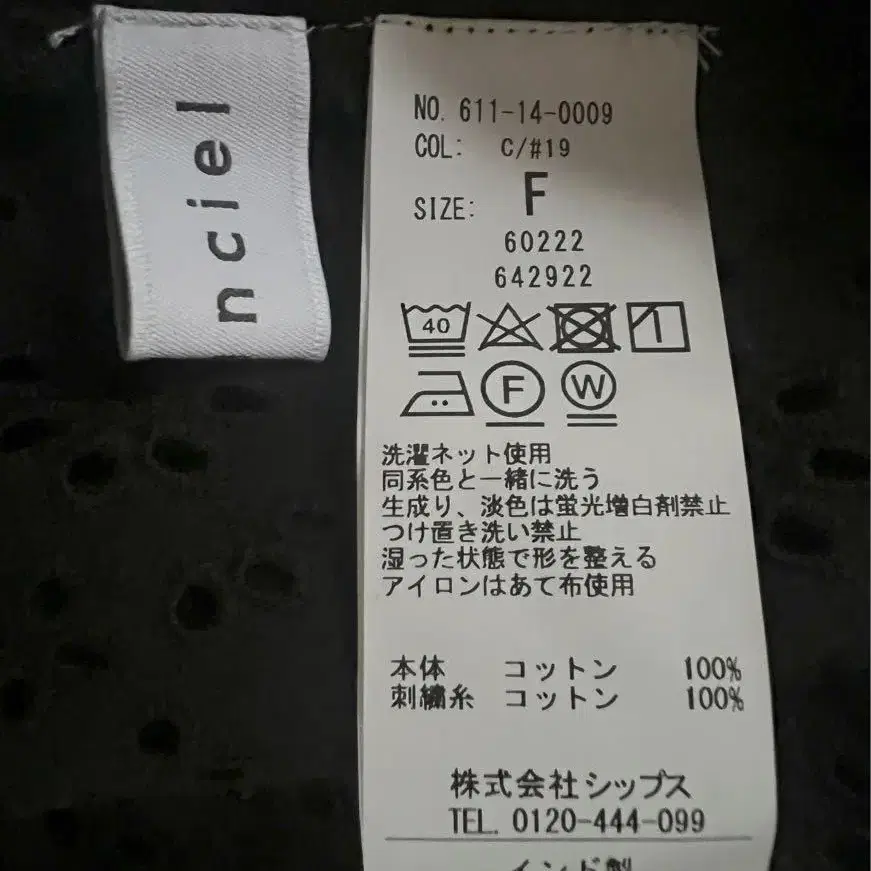 10번째 상품 이미지