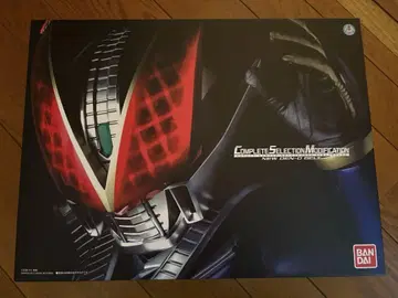 BANDAI CSM NEW 덴오 벨트