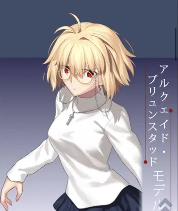 아르쿠에이드 브륜스터드 모델 안경 집사 월희