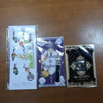 요호 x 복SS 이누보쿠 참 포함 스트랩 키링 특전 묶음 판매