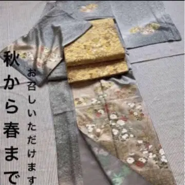 호몬기 그레이 계열 가을~봄 다양한 축하에 순수 실크