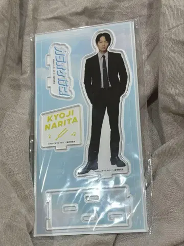 [ 새상품 미개봉 ] 영화 가라오케 가자! 아크릴 스탠드 나리타 쿄지