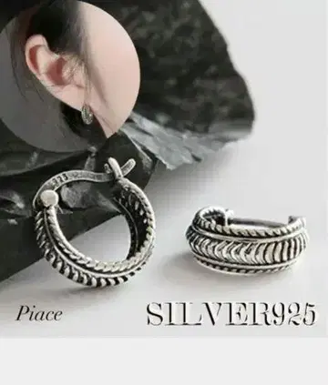 Silver925 앤티크 디자인 후프 귀걸이