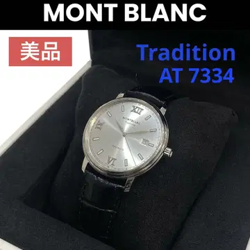 [ 새상품급 ] MONTBLANC 몽블랑 트래디션 남성용 AT 7334