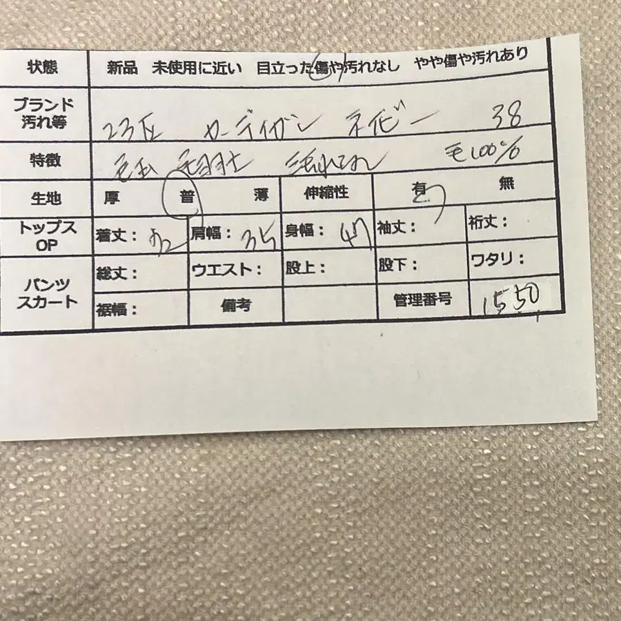 12번째 상품 이미지