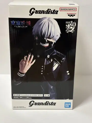 도쿄구울 Grandista 카네키 켄 피규어
