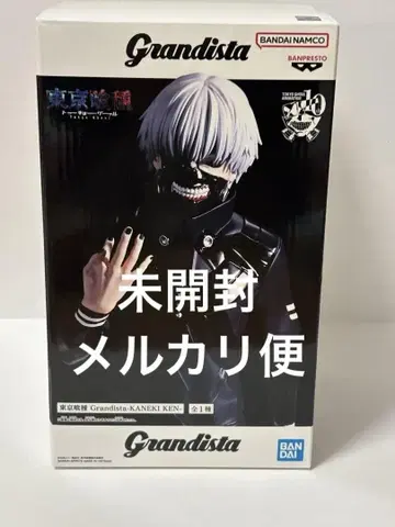 도쿄구울 Grandista 카네키 켄 피규어