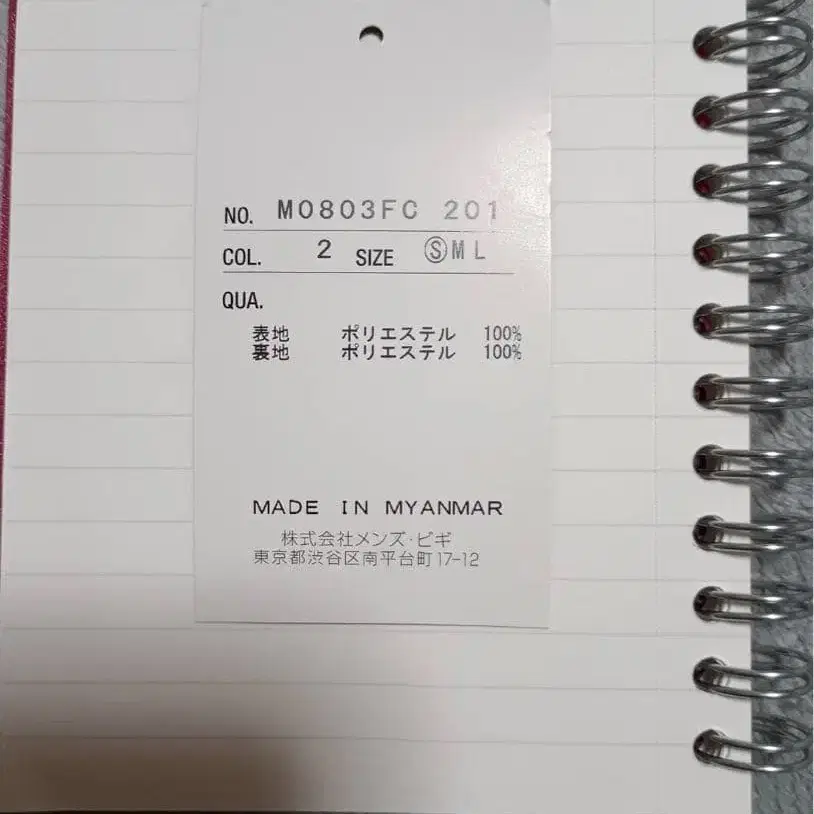 6번째 상품 이미지