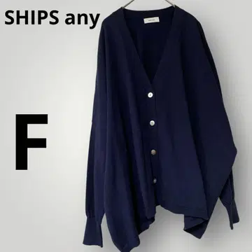 SHIPS any 쉽스에니 V넥 네이비 오버 사이즈 가디건