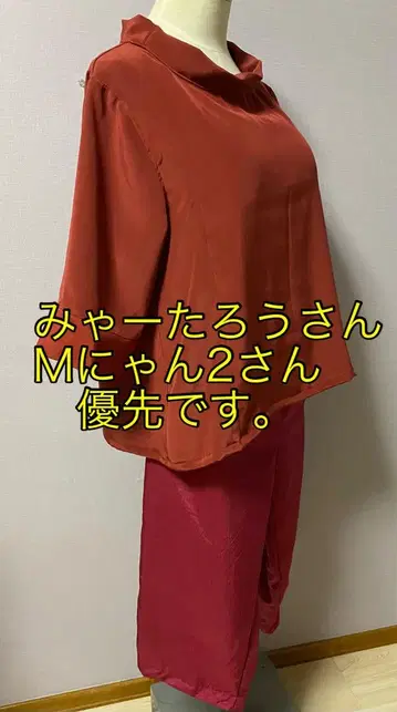 하카마 리메이크 셋업