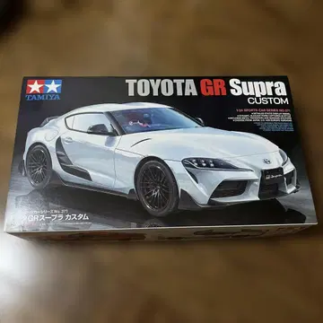 TAMIYA GR Supra Custom 1/24 프라모델